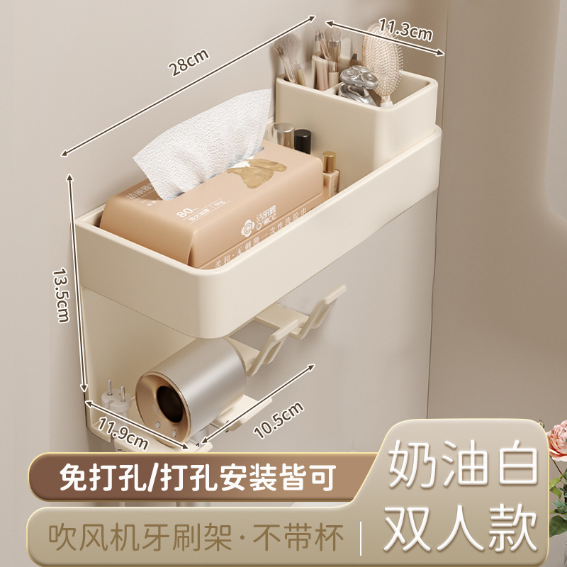 [왼손잡이용] 더블 칫솔 헤어드라이어 홀더