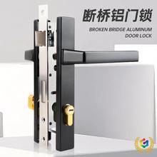 ✅断桥铝门锁铝合金阳台门塑钢平移门锁8520单点执手门锁不锈钢整