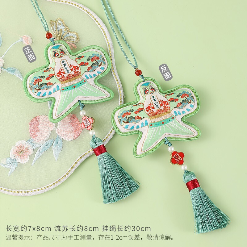 端午節よもぎ袋、刺繍入り平和のお守り、団子ペンダント、車載用蚊よけ福袋、プチギフト|undefined