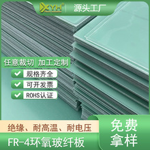 ˮ�Gɫ���w��0.5*1020*1220mm �и�h����֬�� �͉�FR4�^����S��