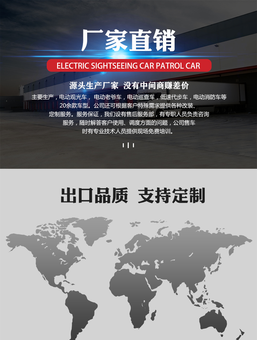 Electric Four-Wheel Truck, Sightseeing Vehicle, Golf Cart, Truck with Cargo Box, Warehouse Logistics Transport, Factory Site Battery-Powered Transfer Vehicle