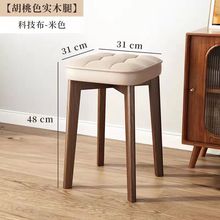 实木软座凳子现代简约家用餐桌椅子客厅小板凳可叠放简易茶几方凳