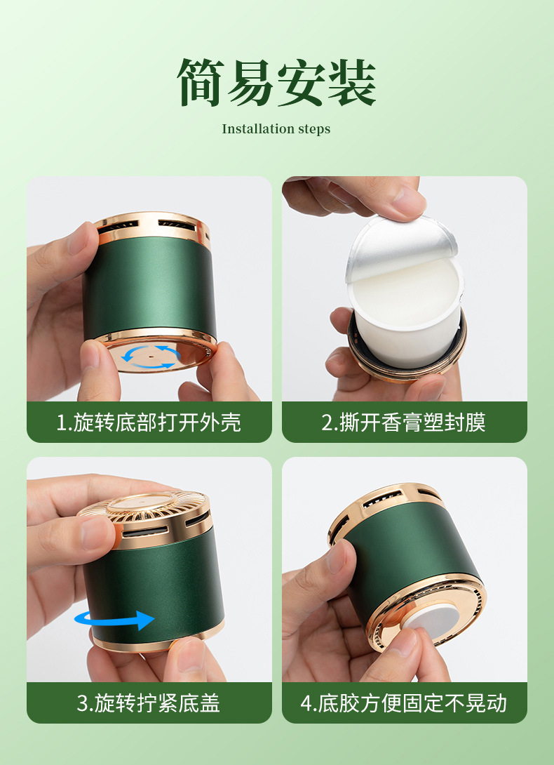 Gardenia Car Aromatherapy Car Solid Fragrance Balm Special High-End Fragrance Car Perfume Long-Lasting Fragrance for Men and Women