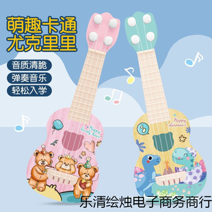 Children Can Play Ukulele Beginner Toy Guitar Early Education Music Gift Mini Entry Trumpet for Kidsren