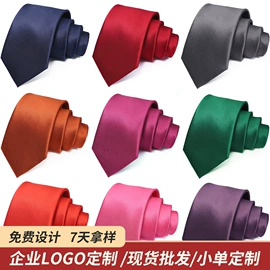 领带;领结/领花;口袋巾