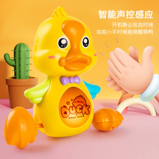 Children's toys electric voice control swing walking little yellow duck can move walking music duck kindergarten small gift