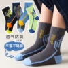 Neon comfortable socks