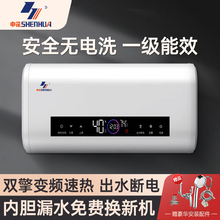 ���]�껨늟�ˮ�������l���gϴ���ٟ�С�ͱ�Ͱ�pđ40/50/60/80/10