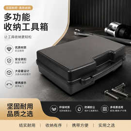工业级工程pp塑料手提箱防摔耐磨防震包装精密仪器设备收纳工具箱