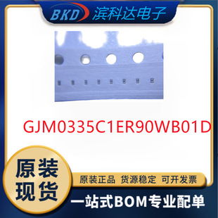 GJM0335C1ER90WB01D Capacitor 0201 0.9PF 25V ± 0.05pF Beat Front Inquiry
