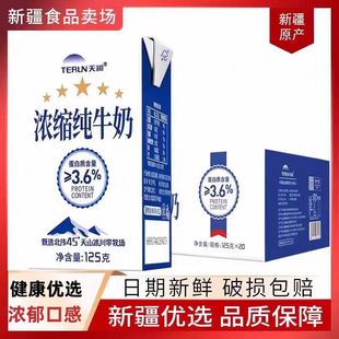 �½���͝�s��ţ������125g*20��/���읙ţ�̌W����ͯ�I�B��