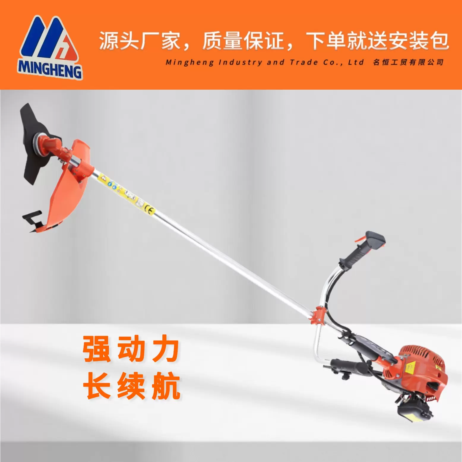 割草机二冲程汽油侧挂式修剪机43CC/45CC混合强劲动力小型除草机