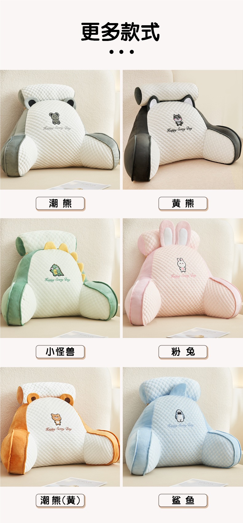 Bedside Cushion Soft Bag Waist Pillow Large Backrest Sofa Pillow Bed Reading Pillow Pregnant Women Dormitory Students Summer