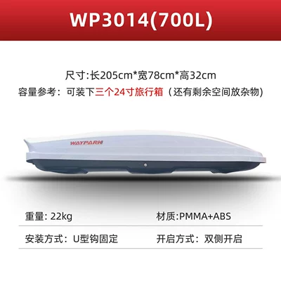 Manufacturer Wholesale Car Roof Roof box - white