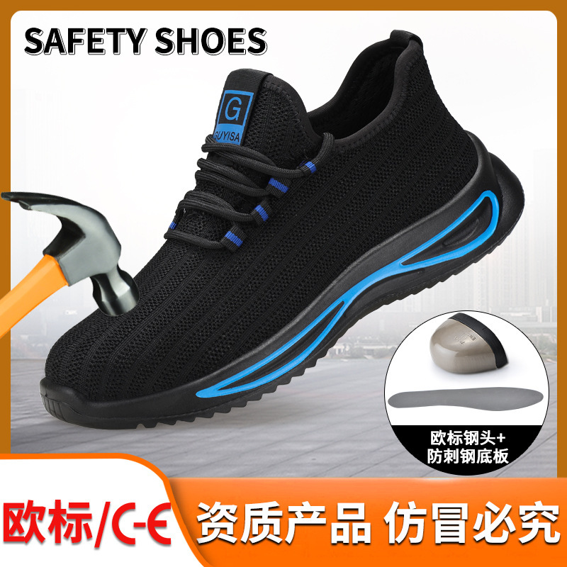 Summer Men's Labor Protection Shoes, Anti-Smash, Anti-Puncture, Fly-Knit Fabric, Comfortable Safety Shoes, Protective Work Shoes, Manufacturer Wholesale, Wear-Resistant Summer Men's Labor Protection Shoes, Anti-Smash, Anti-Puncture, Fly-Knit Fabric, Comfortable Safety Shoes, Protective Work Shoes, Manufacturer Wholesale, Wear-Resistant