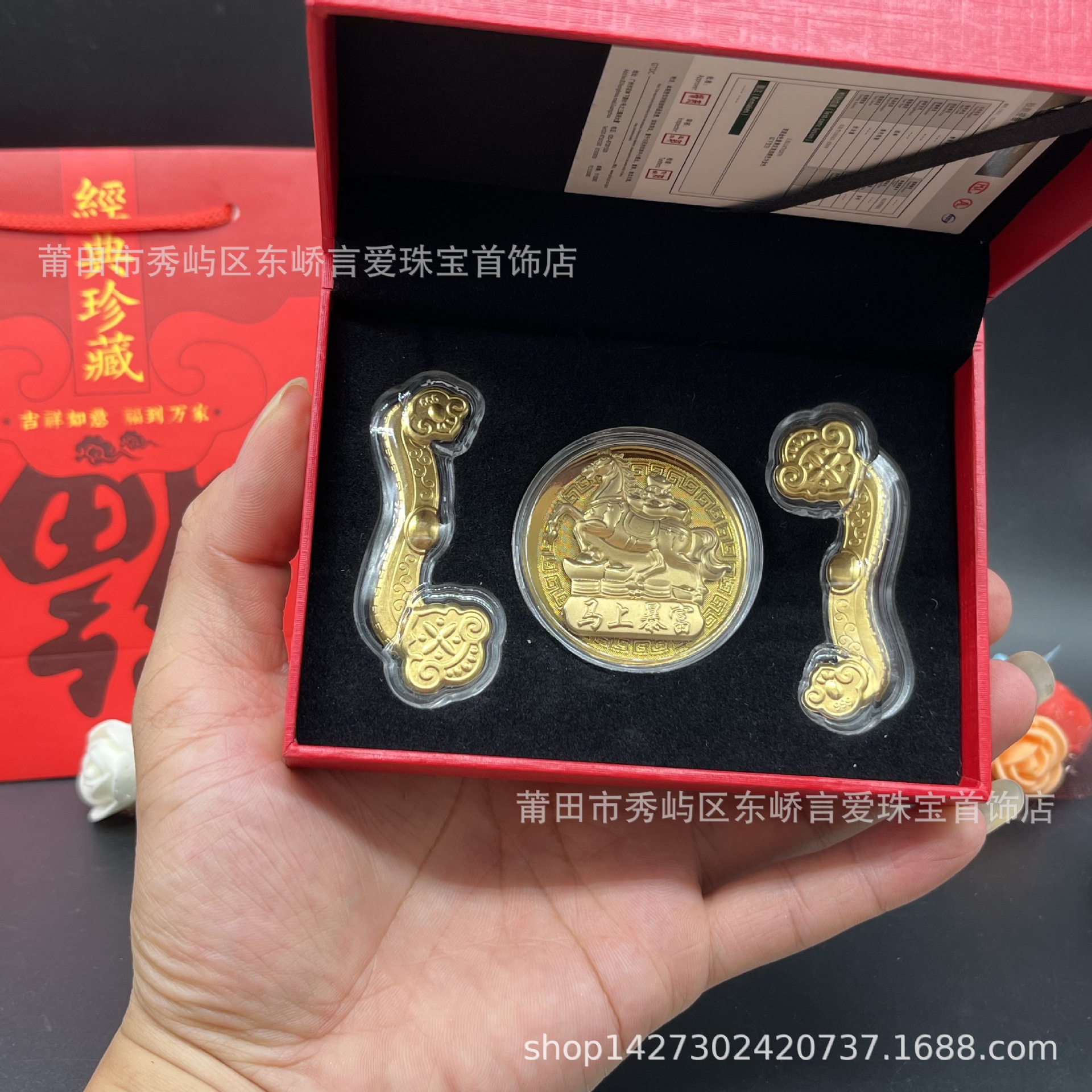2026 Year of the Horse Good Luck Gold Coin New Year's Eve New Year's…
