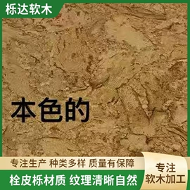 装饰板材;金属盖;其他展示用品