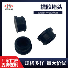 橡胶硅胶T型胶塞帽空心橡胶塞帽堵头耐高温防尘防撞塞头t型硅胶塞