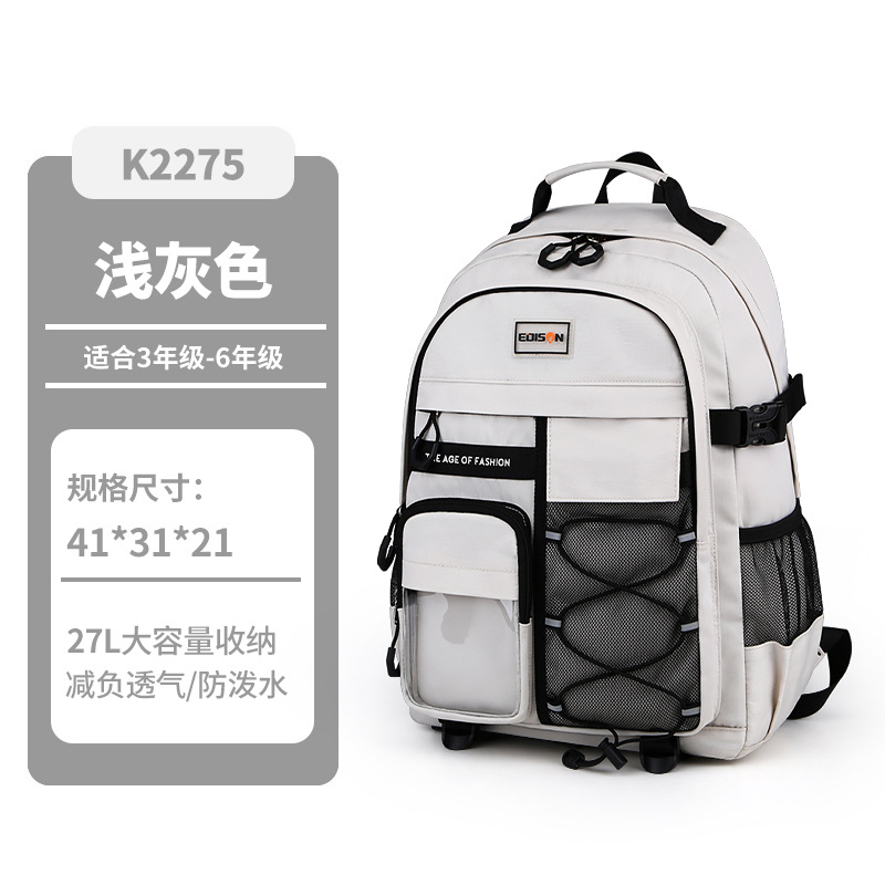 Light gray-small size