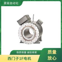 siemens ������ ͬ����� 1PH8133-1FG02-0CA1 1FT7108-5WB71-1DH
