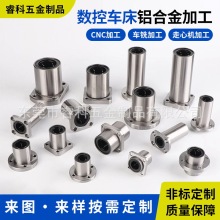 cnc五金加工铜件铝件铁件车铣复合精密零件五轴CNC数控车床加工