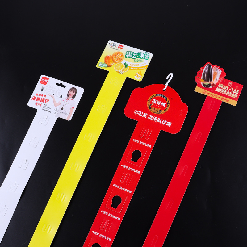 Spot supermarket shelves PP hanging strip Printing transparent snacks plastic hanging card injection molding PP advertising promotional hanging strip Spot supermarket shelves PP hanging strip Printing transparent snacks plastic hanging card injection molding PP advertising promotional hanging strip