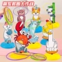 互动儿童室内外幼儿园套圈圈