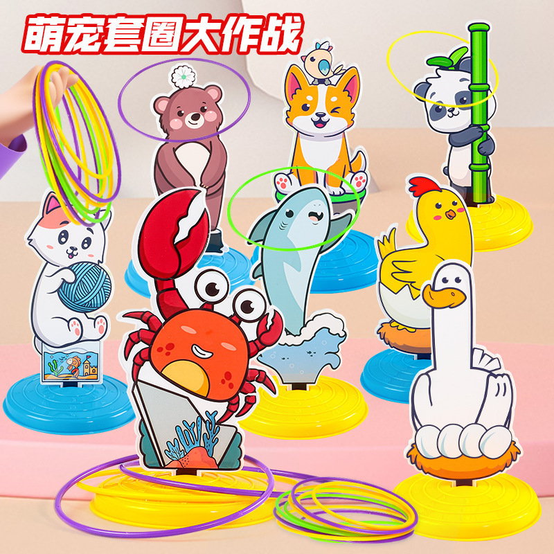 Throwing ring toy tower indoor and outdoor leisure kindergarten ring 3 to 6 years old children interactive educational toys Throwing ring toy tower indoor and outdoor leisure kindergarten ring 3 to 6 years old children interactive educational toys