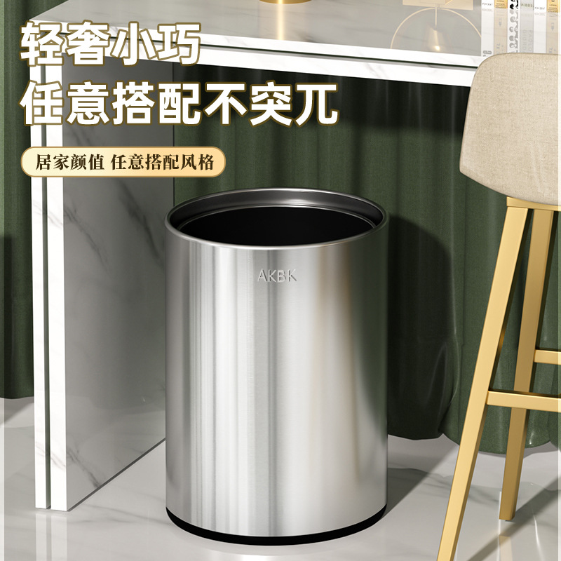 ゴミ箱家庭用リビングステンレスオフィスホテル商用キッチン大容量寝室高顔値軽贅沢