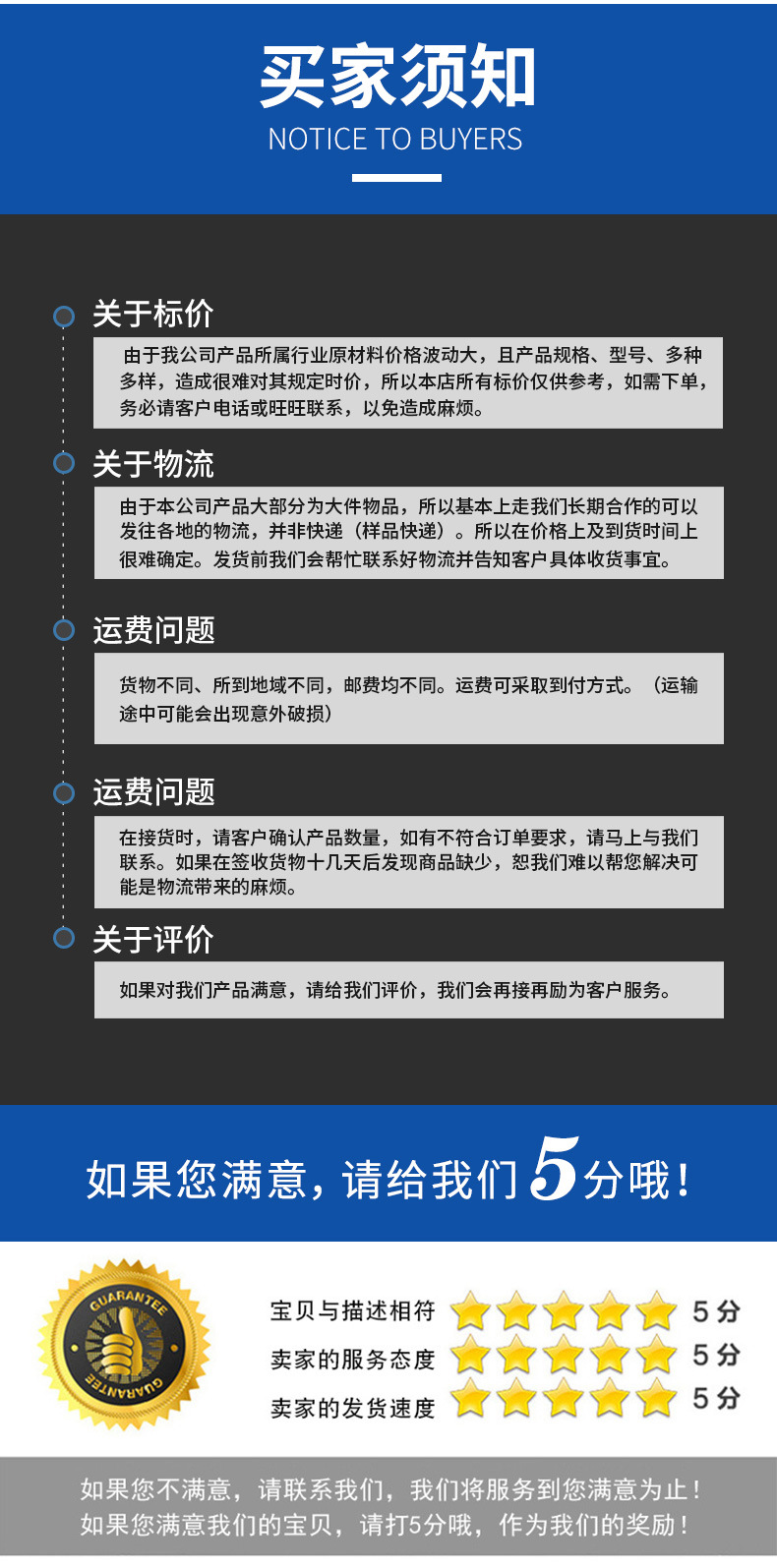 美工塑料套版-3版_09