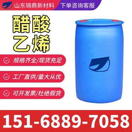 合成中间体;酯;一元醇