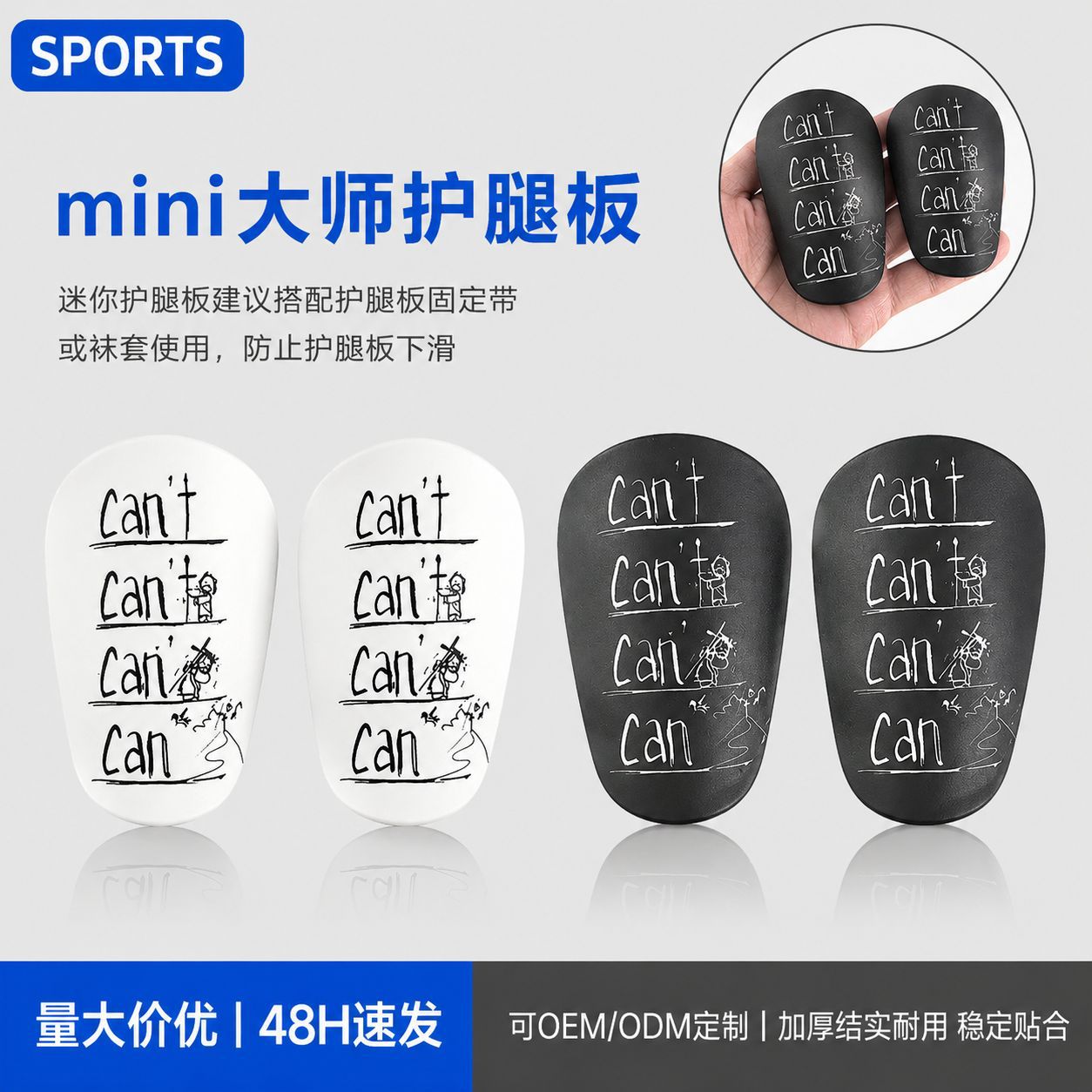 Extra Small Size Football Shin Guards Mini Shin Pads Foot Protection and Shin Protection Football Training Supplies Sports Knee Pads