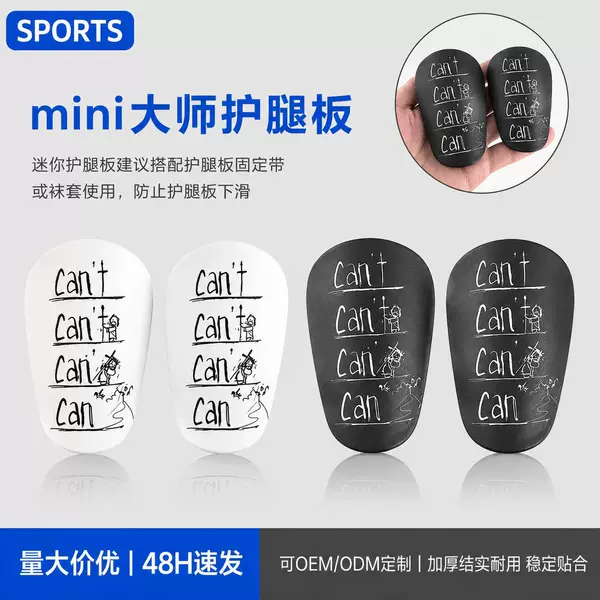 Extra Small Size Football Shin Guards Mini Shin Pads Foot Protection and Shin Protection Football Training Supplies Sports Knee Pads