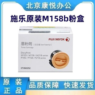 ԭ�b��ʿʩ��M158b�ۺ� P105bī�� M218 P218 M105 M158 a b ̼��