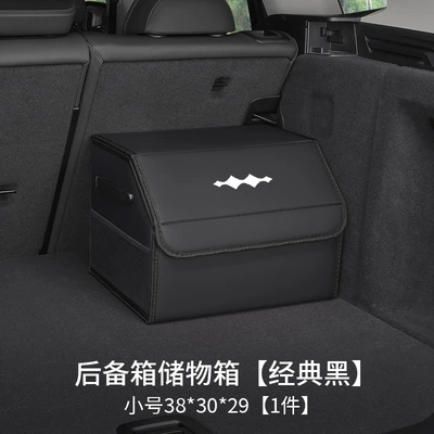 7 Car Trunk Storage Box, Foldable – Car storage bag/box - equation-leopard-upgraded-model-with-side-pockets-classic-black-small-size-38x30x29-waterproofthickened-and-reinforced