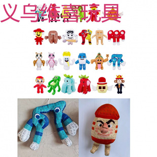 �羳��Ʒsteal a brainrot Sammy Jandel plush�`ȡ�X����ż����