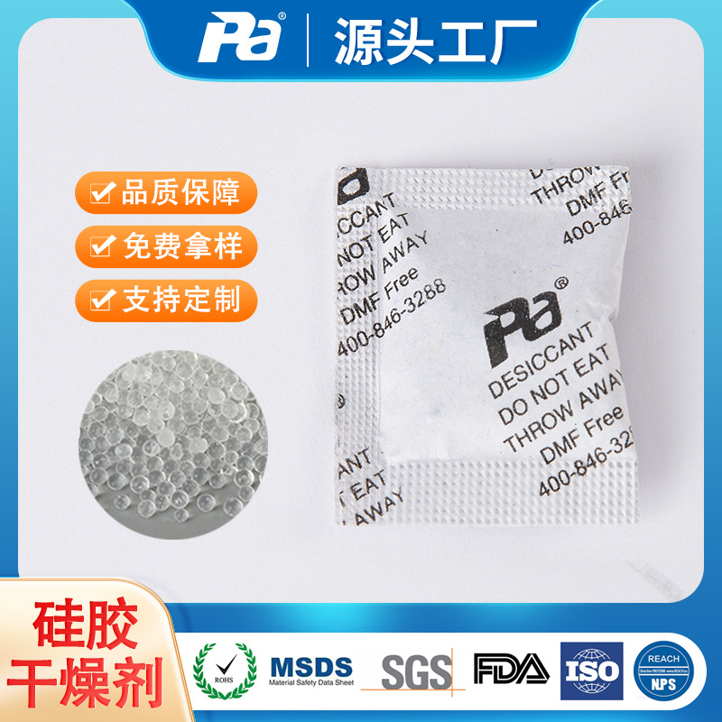 [Chengfeng] fabricantes mayoristas desecantes a prueba de humedad accesorios de ropa hardware electrónica taza de silicona desecante