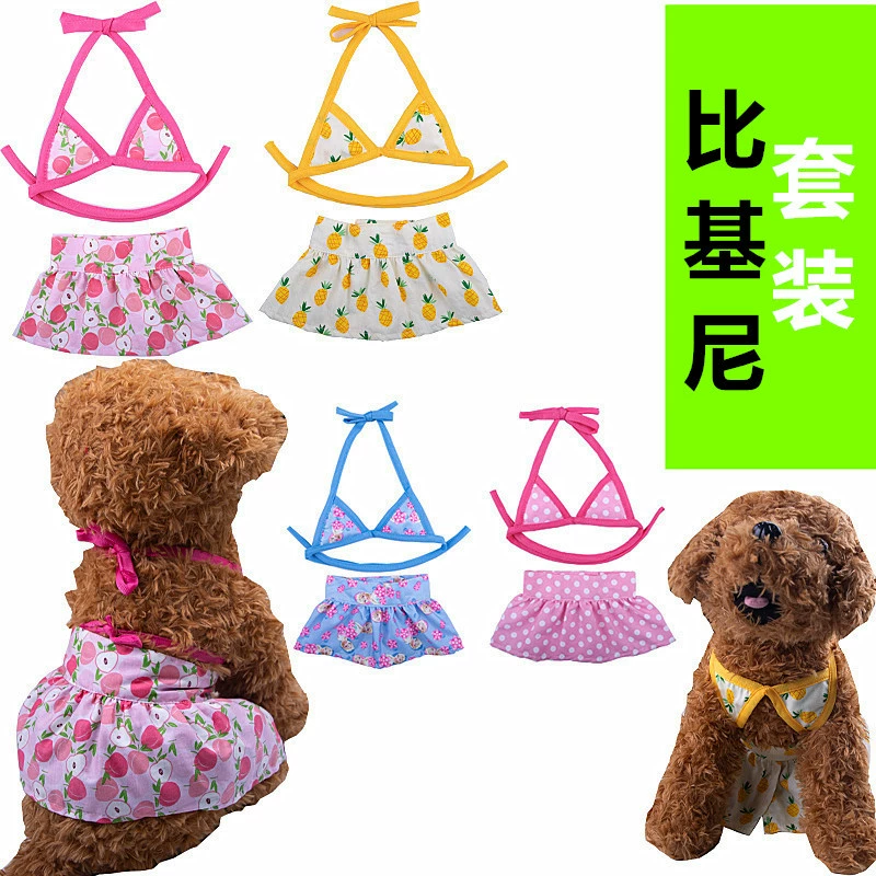 Летняя одежда для домашних животных костюм бикини для домашних животных купальник Тедди пляжный кукольный Кот одежда для собак купальник для домашних животных