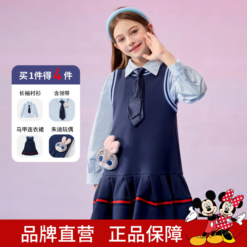 Disney Children's Clothing Girls' Zootopia Shirt Dress Set 2026 New Children's Skirt Two-Piece Set