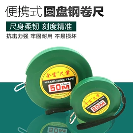 卷尺;其他量具;角度尺