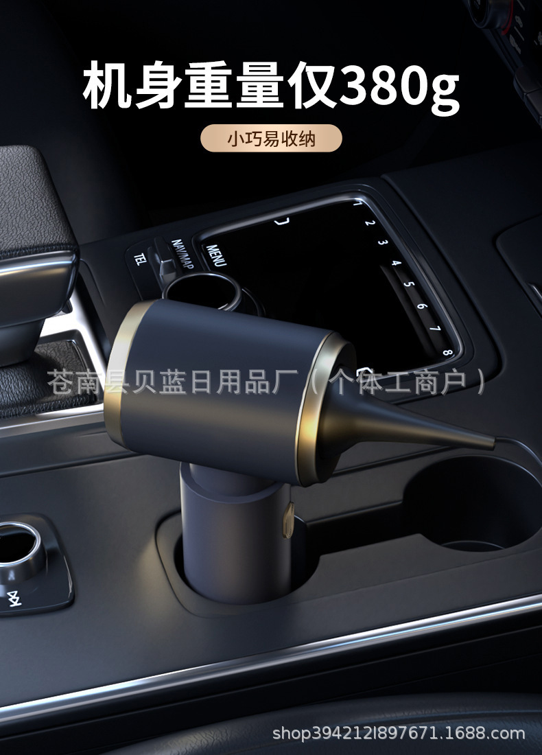 Multifunctional Car Vacuum Cleaner, Household Mini Vacuum Powerful Vacuum Blower, Wireless Handheld Blowing and Suction All-In-One Vacuum Cleaner