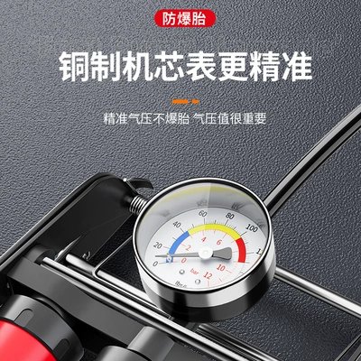 Hava nasosu, tire inflator for automobiles