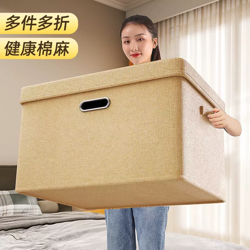 跨境衣物储物箱布艺折叠收纳盒大容量桌面书本玩具整理箱棉被收纳