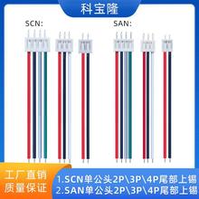 ����2p3p4p���^UL1007 24awg SAN���Ӿ� UL1007 22AWG SCN���Ӿ�