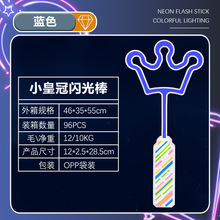 �ʹ�LED�޺���W��� С̖��Ԯ�ɹ������l�������Ů���羳