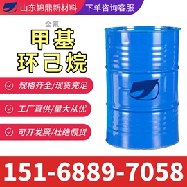 合成中间体;酯;二乙二醇丁醚