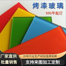 深加工玻璃;玻璃加工;浴室镜