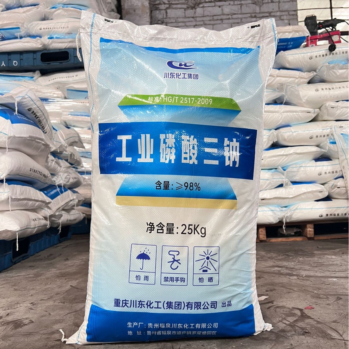 现货供应国标工业级磷酸三钠 重庆川东品牌 广东佛山总代理批发价