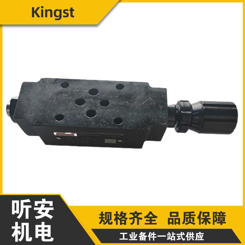 金油压Kingst叠式单向节流阀MTC-02B-K液压阀叠加阀