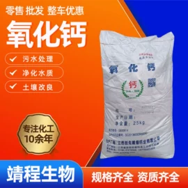 氯化物;温室、大棚;氨基酸